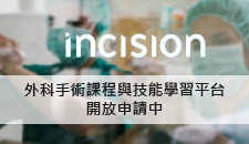incision