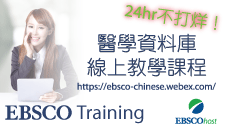 EBSCO Training