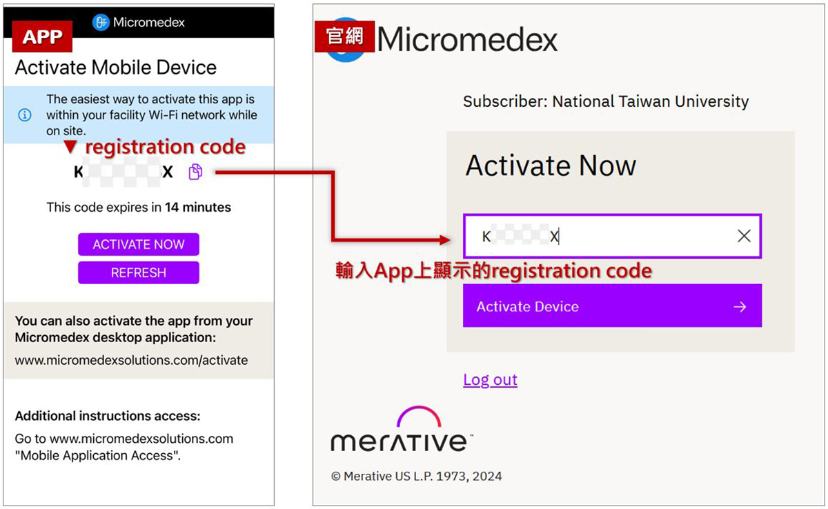 registration code