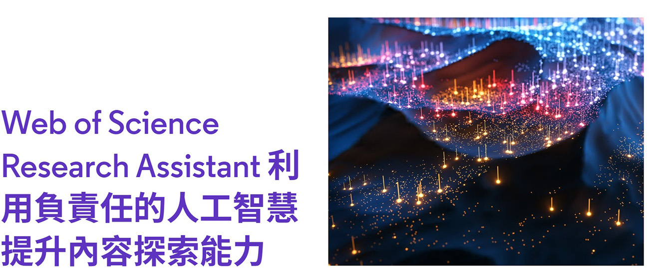 Web of Science Research Assistant