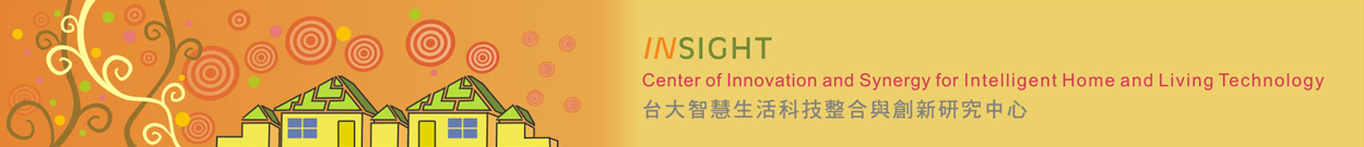 INSIGHT電子報首頁